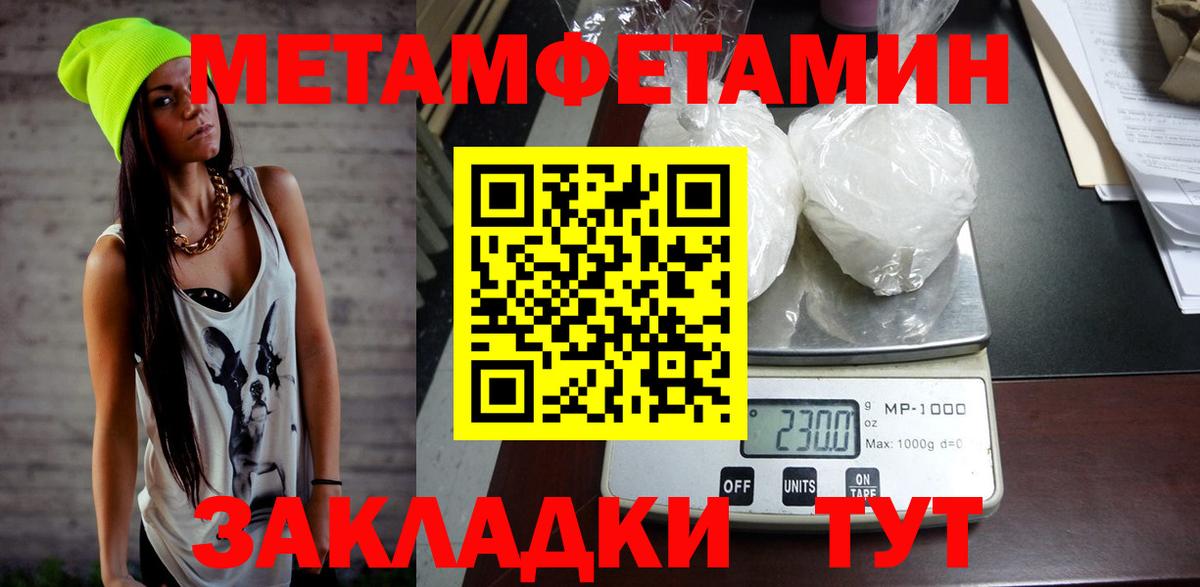 АМФ Розовый  MEGA ссылка  Новосибирск  Вход с VPN  АМФЕТАМИН 