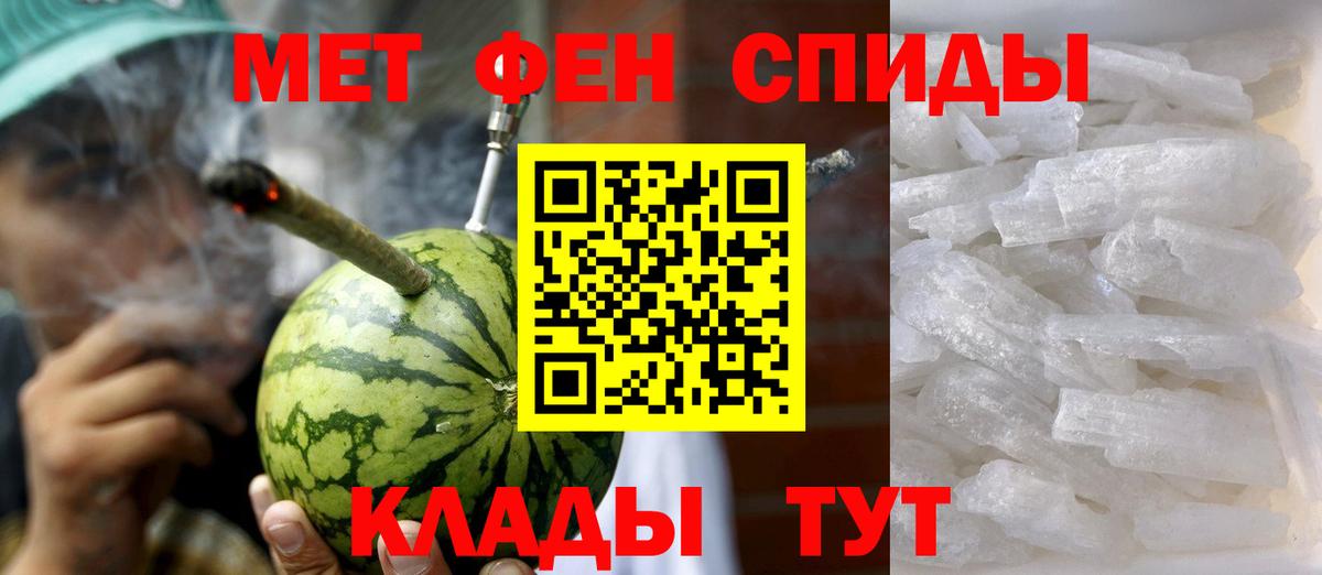 Amphetamine Premium Новосибирск