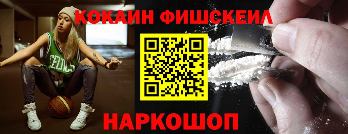 COCAIN Перу  Кокаин  Новосибирск  где продают   Кокаин Columbia  Вход с VPN 