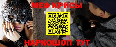 MESCALINE Татарск