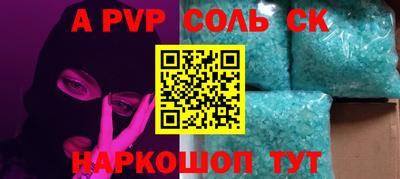 MESCALINE Татарск