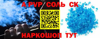 MESCALINE Татарск
