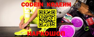 MESCALINE Татарск