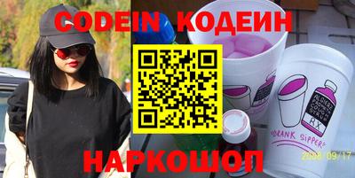 MESCALINE Татарск