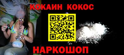 кокаин Тара