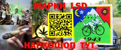 MESCALINE Татарск