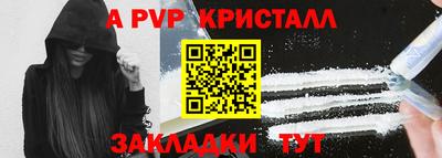MESCALINE Татарск