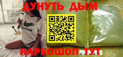 MESCALINE Татарск
