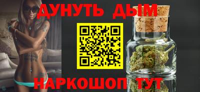 метамфетамин Тверь