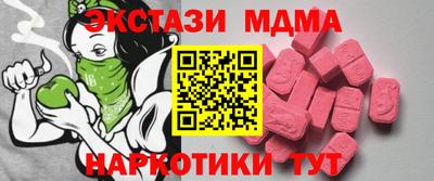 MESCALINE Татарск