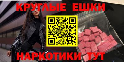 spice Тула