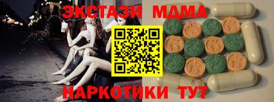 MESCALINE Татарск
