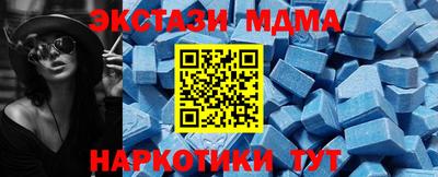 метамфетамин Тверь