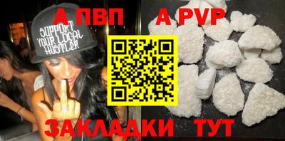 MESCALINE Татарск