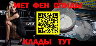MESCALINE Татарск