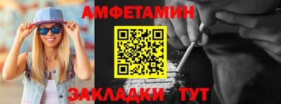 метамфетамин Тверь