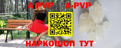 метамфетамин Тверь