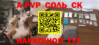 MESCALINE Татарск