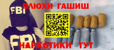 метамфетамин Тверь
