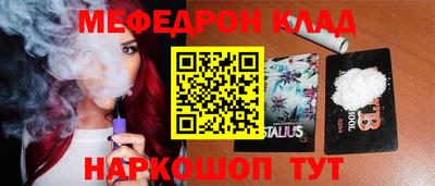 кокаин Тара