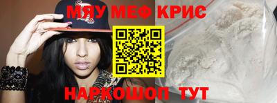 MESCALINE Татарск