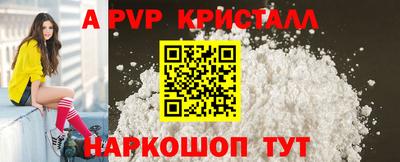 метамфетамин Тверь