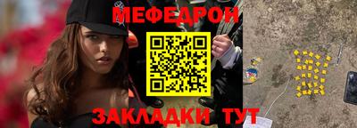 метамфетамин Тверь