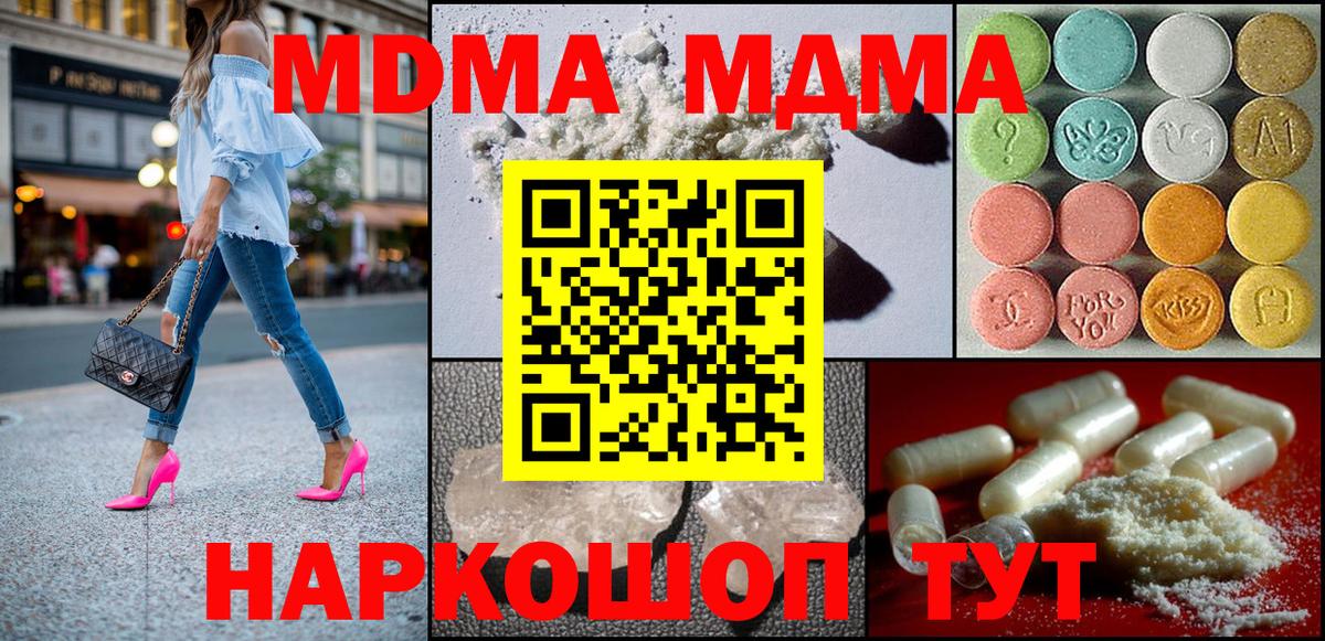 Гашиш Новосибирск