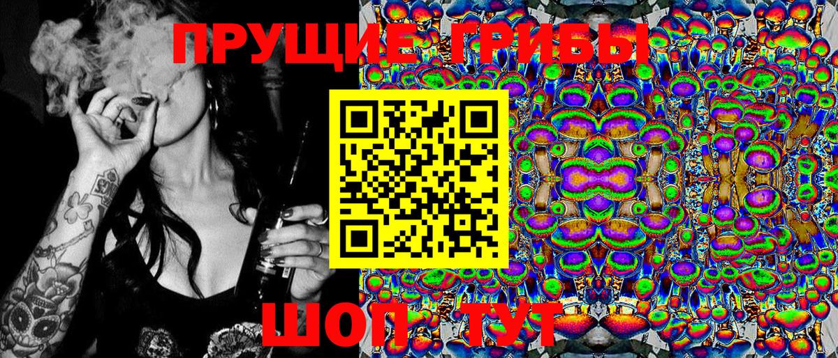 Конопля  Меф   Новосибирск  Cocaine  ТГК  Гашиш  Вход с VPN  Продажа наркотиков  МЕТАМФЕТАМИН  Меф 