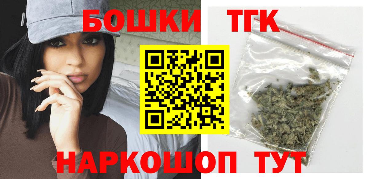 МАРИХУАНА VHQ Новосибирск
