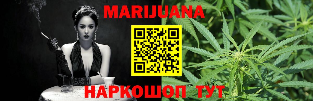 Шишки марихуана индика  МАРИХУАНА ГИДРОПОН  Конопля план  Новосибирск  Бошки Шишки THC 21%  Вход с VPN 